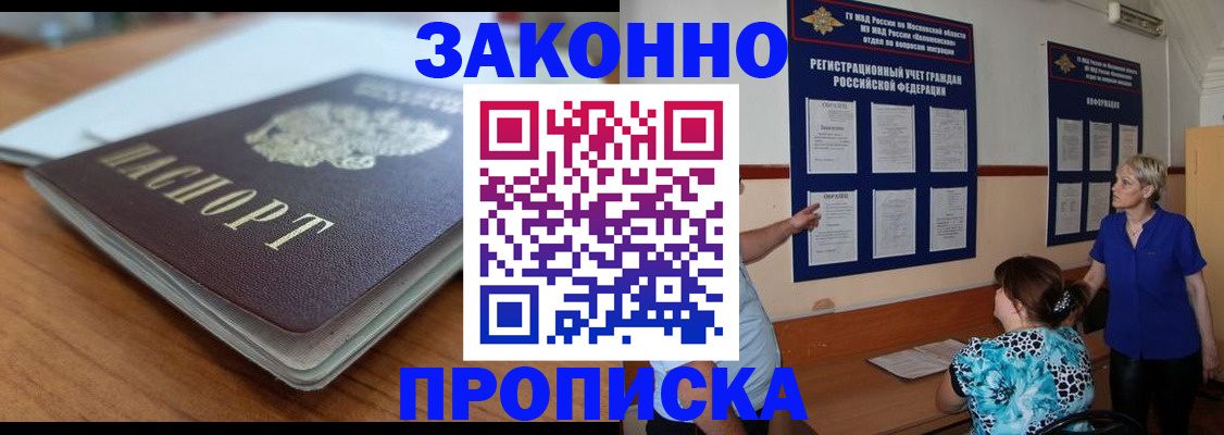 регистрация для дет. сада в Поворино