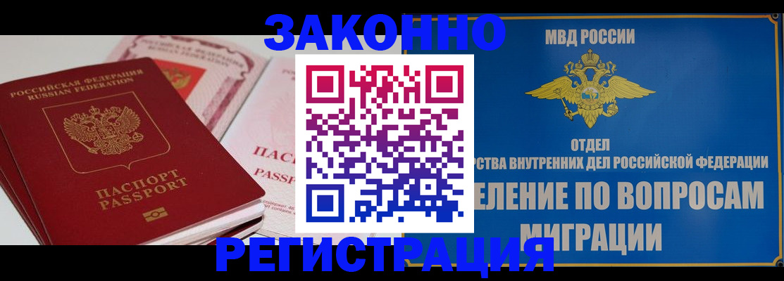 регистрация для школы в Поворино